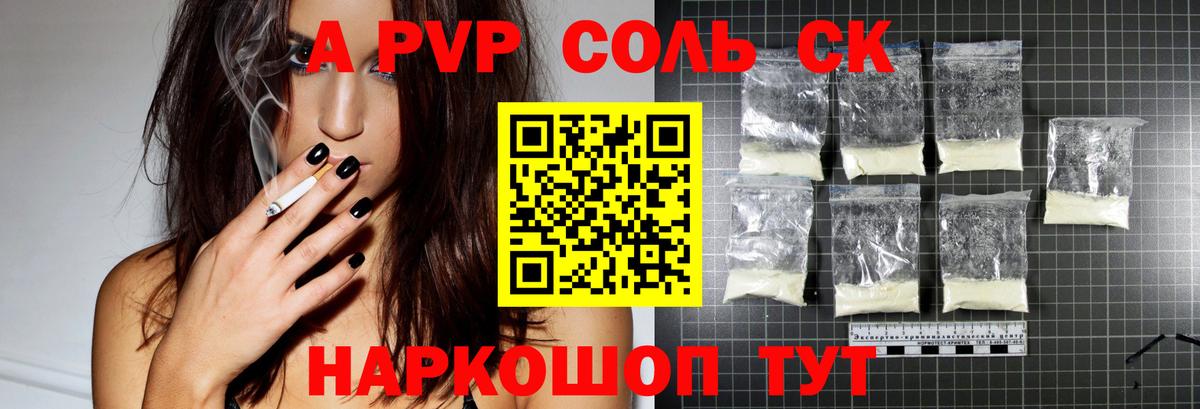 Вейп ТГК Строитель