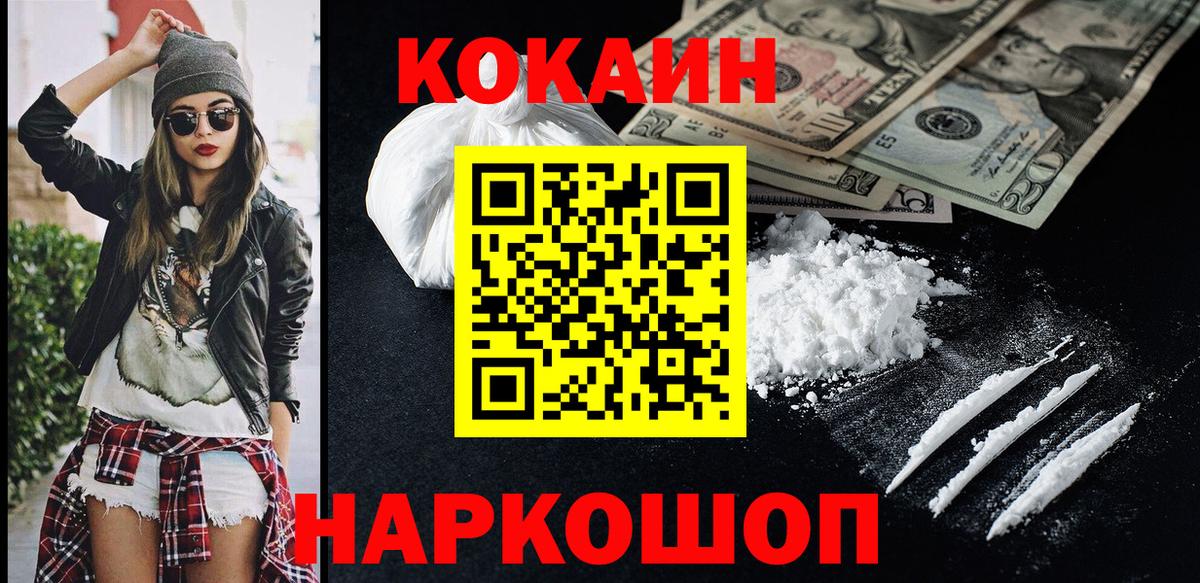 Cocaine Перу Строитель