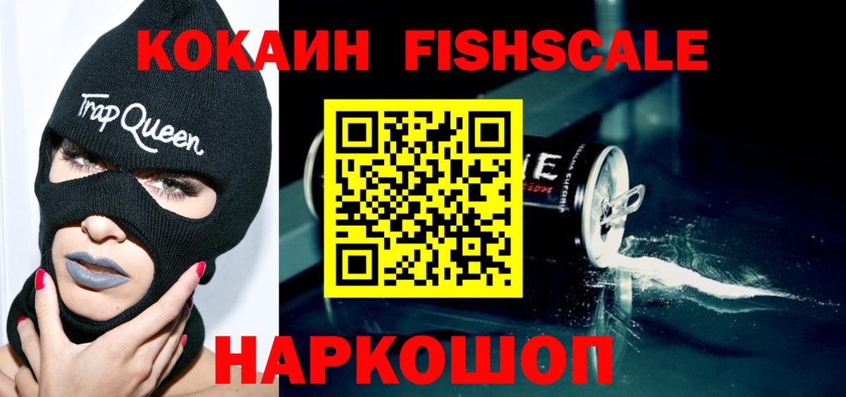 Cocaine  Вход с VPN  Строитель  COCAIN 98% 