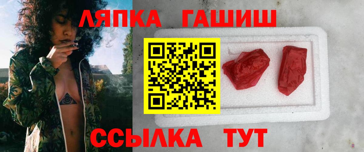 Гашиш Cannabis  Вход с VPN  Строитель  ГАШ индика сатива 