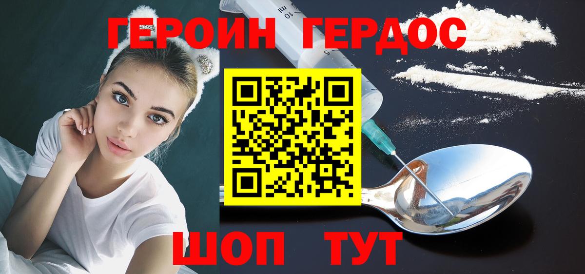 Строитель  ГАШ  Конопля  COCAIN  LSD-25  Гашиш  Вход с VPN  Цена  APVP СОЛЬ кристаллы  Меф  