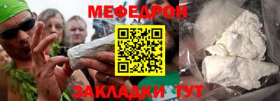 мет Обь