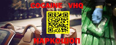мет Обь