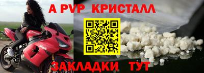 мет Обь