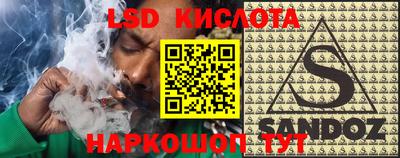 мет Обь