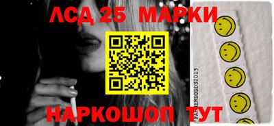 мет Обь