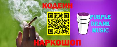кокаин колумбия Обнинск