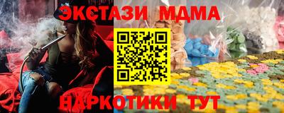 мет Обь