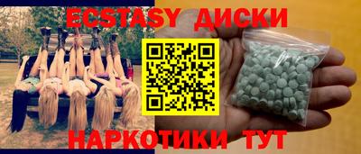 кокаин колумбия Обнинск