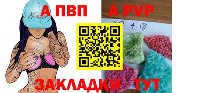 мет Обь
