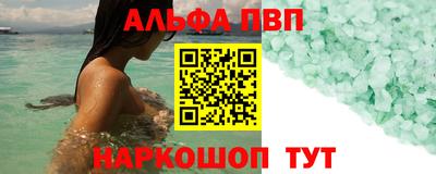 мет Обь