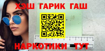 мет Обь