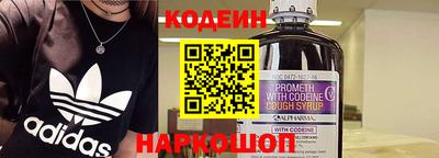 кокаин колумбия Обнинск