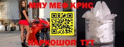 мет Обь