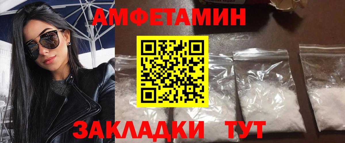 Строитель  Метамфетамин витя  Вход с VPN 