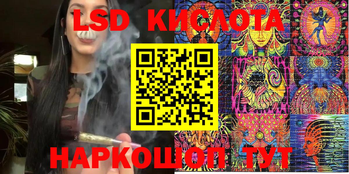 Марки 25I-NBOMe 1,8мг  Вход с VPN  Строитель  Марки 25I-NBOMe 1,8мг 