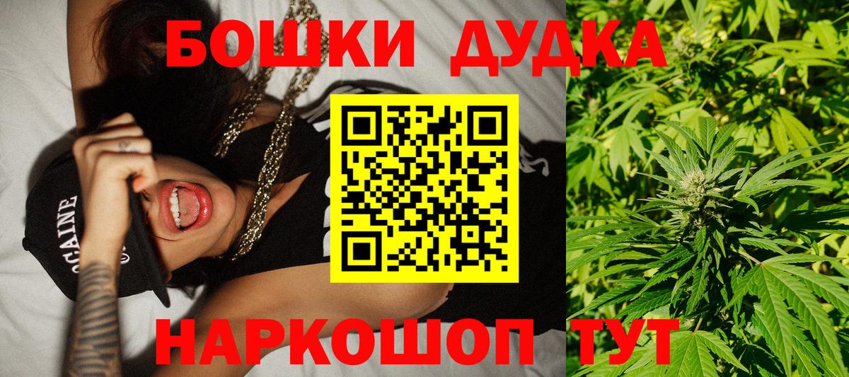 Строитель  Шишки марихуана Ganja  Вход с VPN  Каннабис сатива 